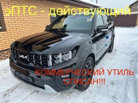 SUV или внедорожник Kia Mohave 2022 года, 6650000 рублей, Москва