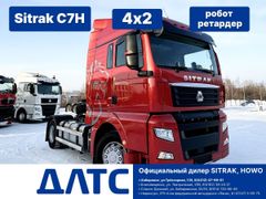 Седельный тягач Sitrak C7H 2023 года, 9600000 рублей, Хабаровск