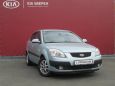  Kia Rio 2006 , 310000 , 