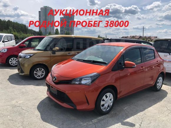  Toyota Vitz 2016 , 697000 , 