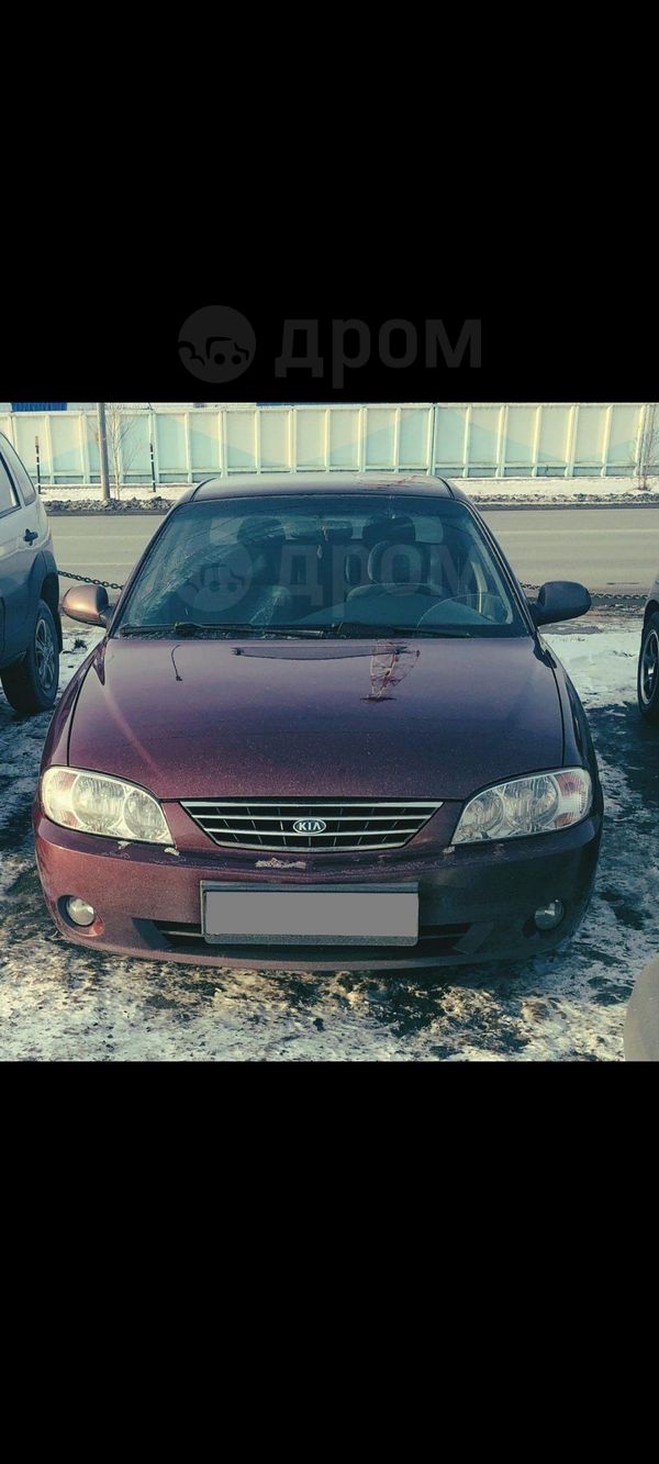  Kia Spectra 2008 , 300000 , 