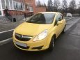  Opel Corsa 2007 , 270000 , 