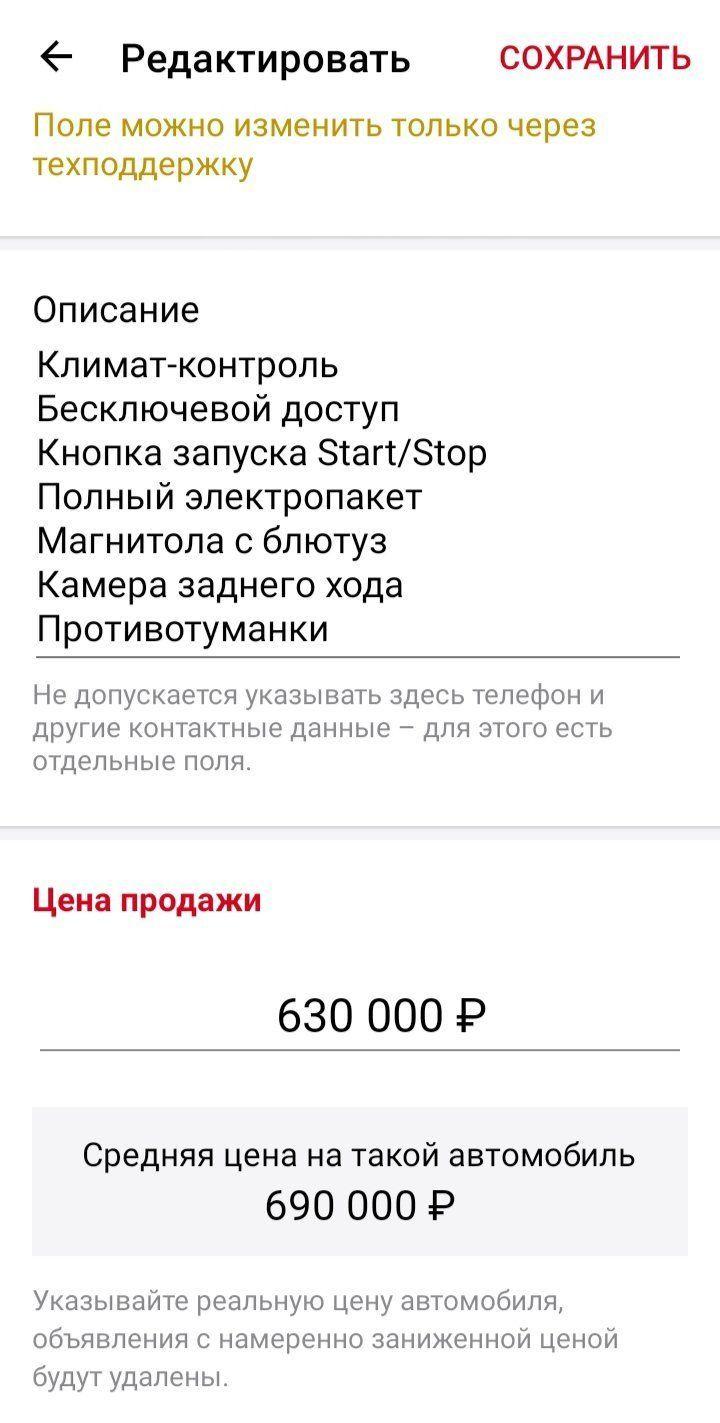 Купить Сузуки Вагон Р 2014 в Кемерово, Климат-контроль, 700 куб.см, автомат  AT, бензин