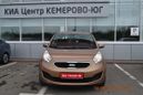  Kia Venga 2012 , 500000 , 