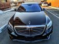  Mercedes-Benz S-Class 2015 , 3300000 , 