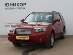 SUV или внедорожник Subaru Forester 2006 года, 759000 рублей, Нижний Новгород