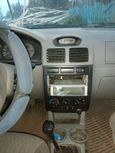  Kia Rio 2005 , 150000 , 