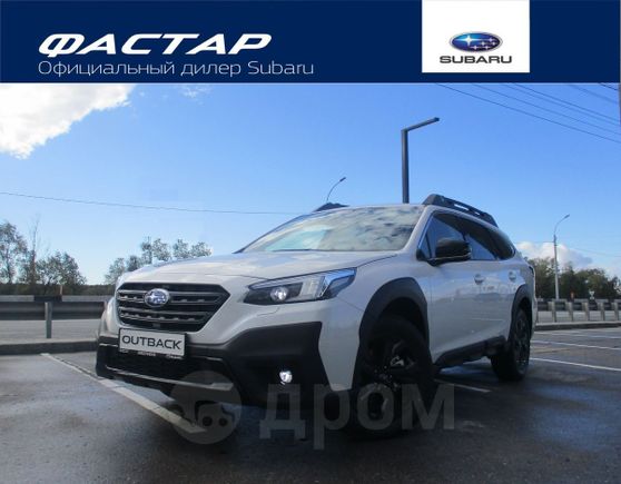  Subaru Outback 2021 , 5898900 , 