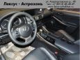  Lexus IS300h 2013 , 1674000 , 