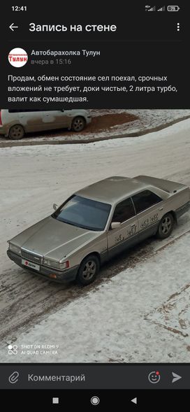  Mazda Luce 1988 , 110000 , 