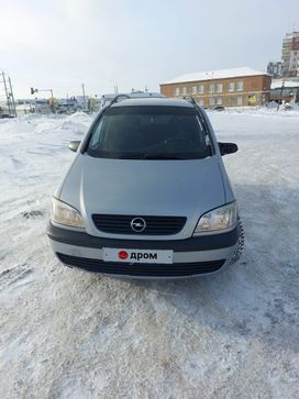    Opel Zafira 2001 , 330000 , 