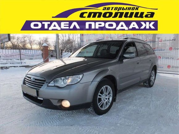  Subaru Outback 2006 , 648000 , 