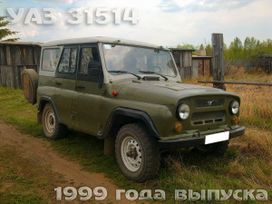 SUV    3151 1999 , 180000 , -