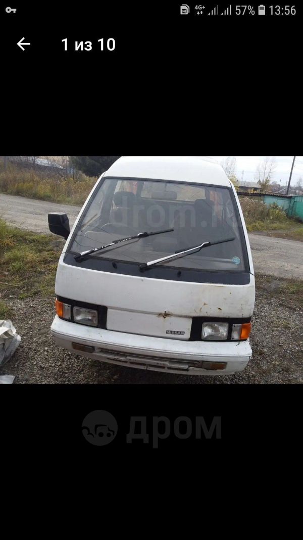    Nissan Vanette 1993 , 30000 , -