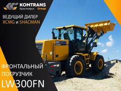 Фронтальный погрузчик XCMG LW300FN 2023 года, 4600000 рублей, Красноярск