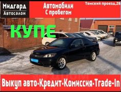Седан Honda Civic 2004 года, 555000 рублей, Новокузнецк