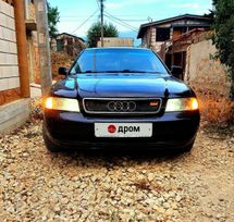  Audi A4 1995 , 400000 , 