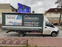 Бортовой тентованный грузовик ГАЗ ГАЗель Next 2020 года, 2530000 рублей, Губкинский