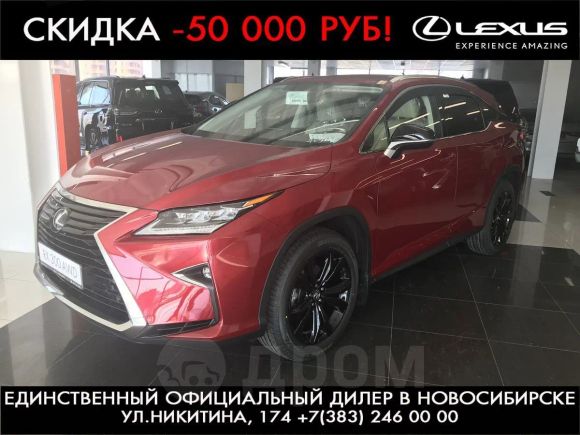 SUV   Lexus RX300 2018 , 3493000 , 