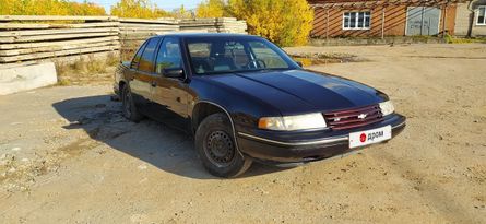 Седан Chevrolet Lumina 1992 года, 85000 рублей, Пермь