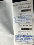  Lexus IS250 2014 , 1499000 , 