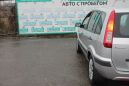  Ford Fusion 2008 , 395000 , 