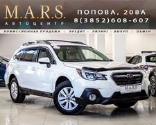 Универсал Subaru Outback 2018 года, 2697000 рублей, Барнаул