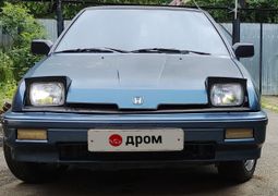 Купе Honda Integra 1988 года, 175000 рублей, Тульский