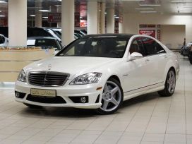  Mercedes-Benz S-Class 2008 , 3250000 , 