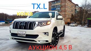 SUV или внедорожник Toyota Land Cruiser Prado 2019 года, 4858000 рублей, Благовещенск