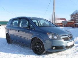    Opel Zafira 2007 , 545000 , 