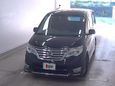    Nissan Serena 2015 , 1210000 , 