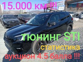 SUV или внедорожник Subaru Forester 2021 года, 3570000 рублей, Владивосток
