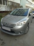    Nissan Lafesta 2011 , 679000 , 