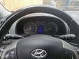  Hyundai i30 2009 , 500000 , 