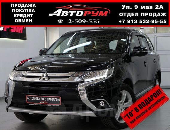 SUV   Mitsubishi Outlander 2015 , 1167000 , 