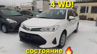 Универсал Toyota Corolla Fielder 2018 года, 1650000 рублей, Екатеринбург