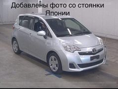 Хэтчбек Toyota Ractis 2013 года, 970000 рублей, Улан-Удэ