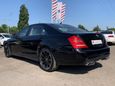  Mercedes-Benz S-Class 2006 , 1210000 , 