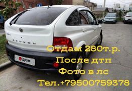 SUV или внедорожник SsangYong Actyon 2007 года, 410000 рублей, Иркутск