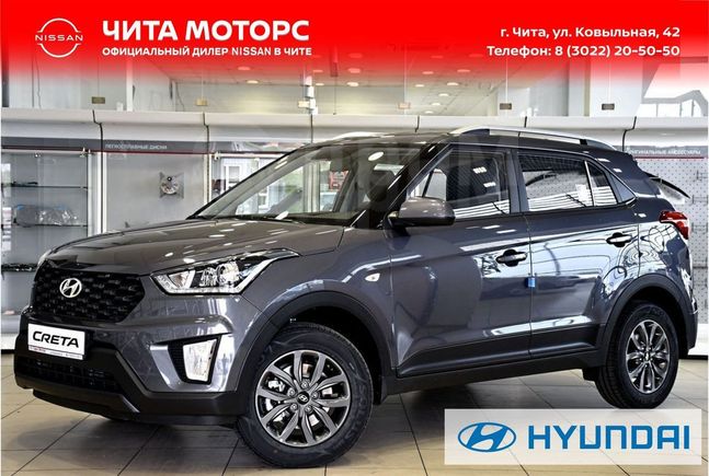 SUV   Hyundai Creta 2021 , 1517000 , 