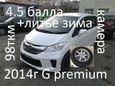    Honda Freed 2014 , 960000 , 