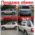 SUV   Isuzu Wizard 2001 , 400000 , 