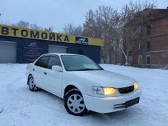 Седан Toyota Corolla 1999 года, 309000 рублей, Новосибирск