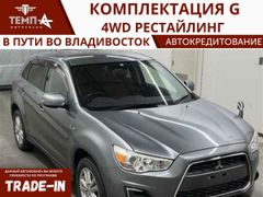 SUV или внедорожник Mitsubishi RVR 2013 года, 1400000 рублей, Владивосток