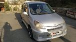    Toyota Yaris Verso 1999 , 400000 , 