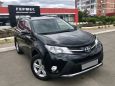 SUV   Toyota RAV4 2014 , 1494000 , 