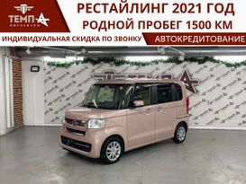 Хэтчбек Honda N-BOX 2021 года, 890000 рублей, Владивосток