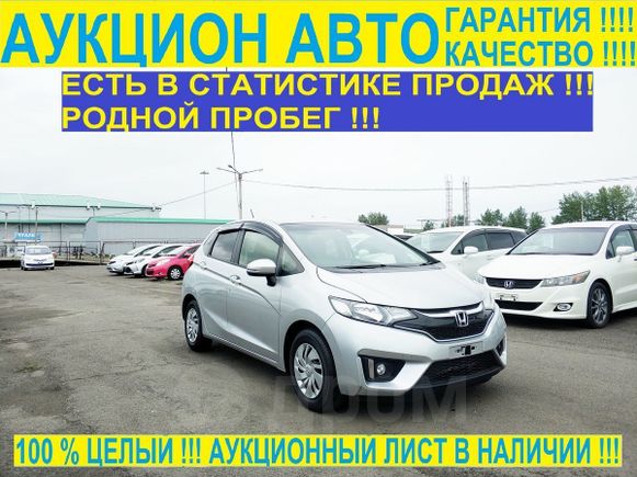  Honda Fit 2017 , 641000 , 