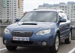 Универсал Subaru Outback 2008 года, 899900 рублей, Минск